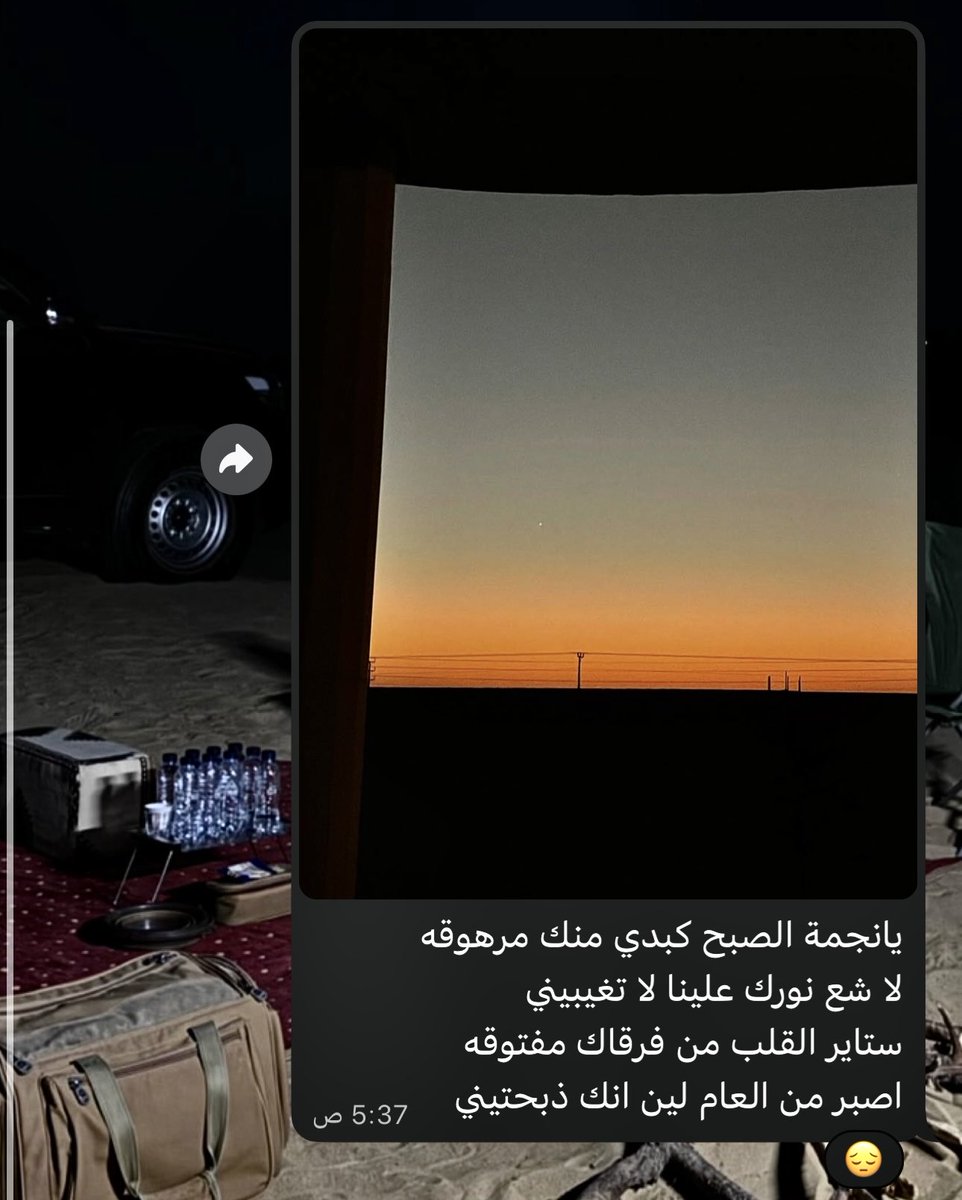 𝟪 . (@l0pi8) on Twitter photo 