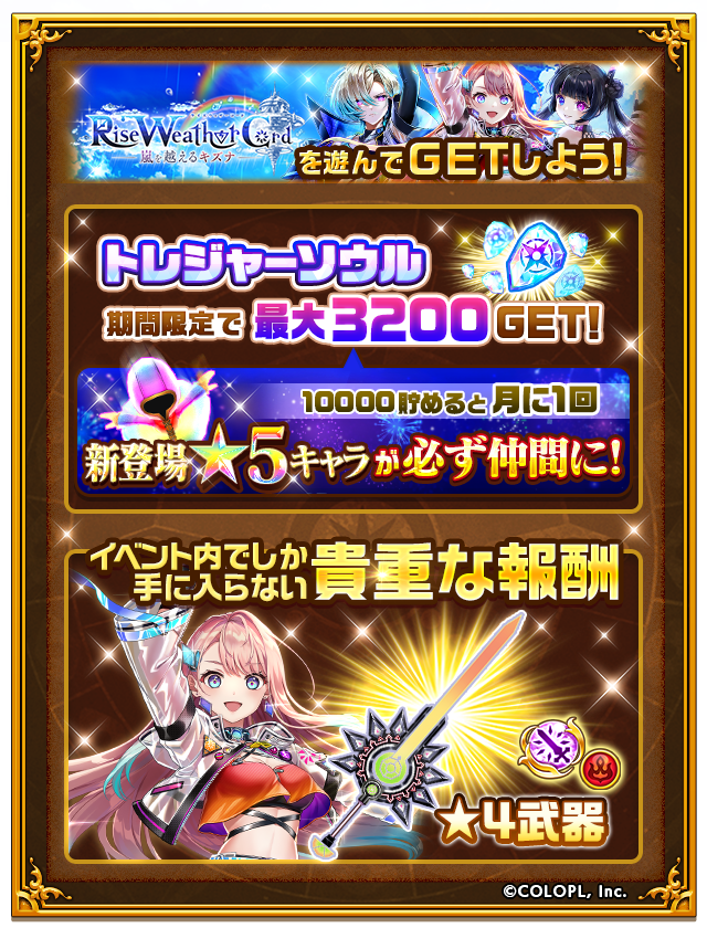 白猫コメントください 白猫10周年】声優の方々からのお祝いメッセージが投下されたので