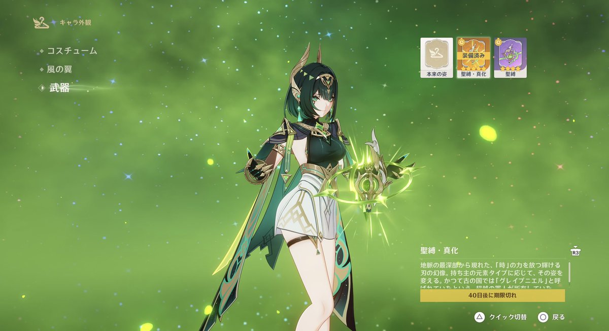 yui.z≒ズゥ様 (@yui0526z) / Posts / X