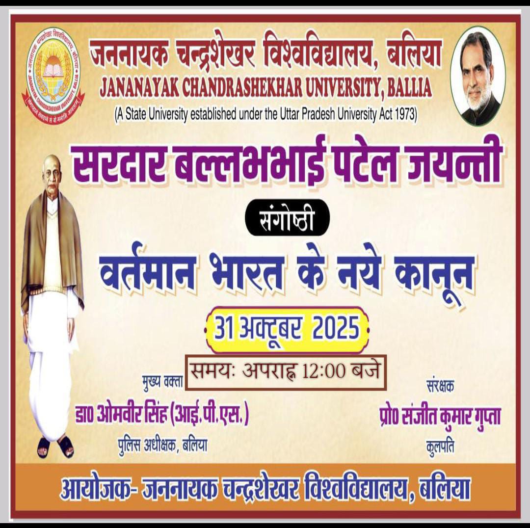 nirajkumar1988's tweet image. I pay my humble homage to Iron Man of India, Sardar Vallabhbhai Patel Ji on his 150th birth anniversary.🙏