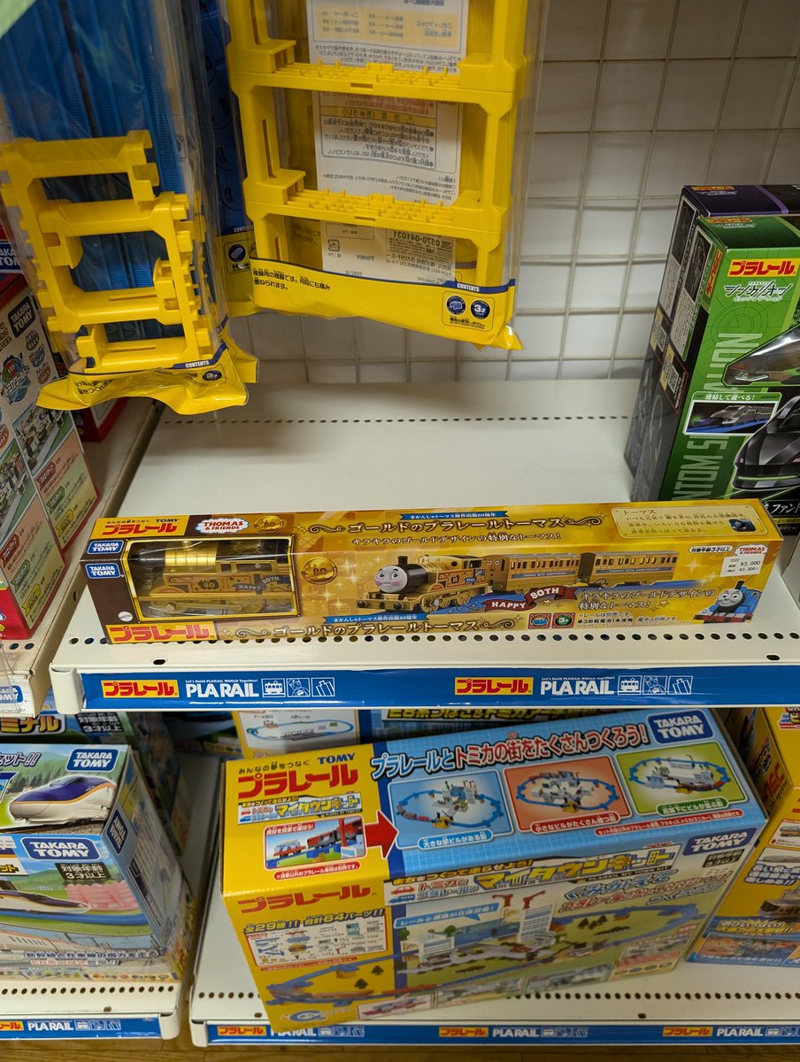 Oh hes in store already