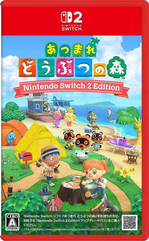 Switch あつまれ どうぶつの森 📢2026/1/15発売🎉 【#あつまれどうぶつの森 Nintendo Switch 2
