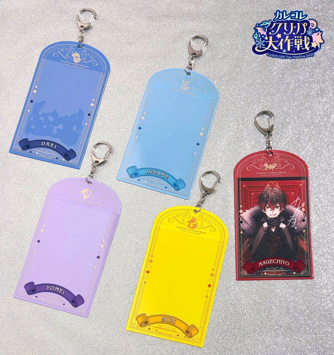 カレコレクリパ大作戦 ミニリボンとブロマイドホルダーを紹介🎁✨ ミニ