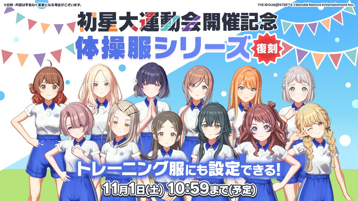 智辯学園練習着 2025年最新】智辯学園の人気アイテム - メルカリ