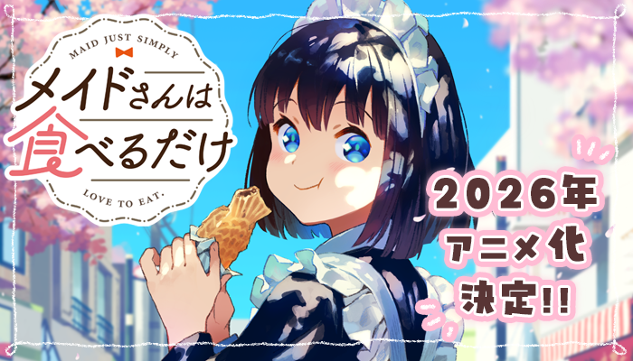 えみや トミカよりエヴァンゲリオンレーシング 「エヴァRT初号機 GOODRIDE