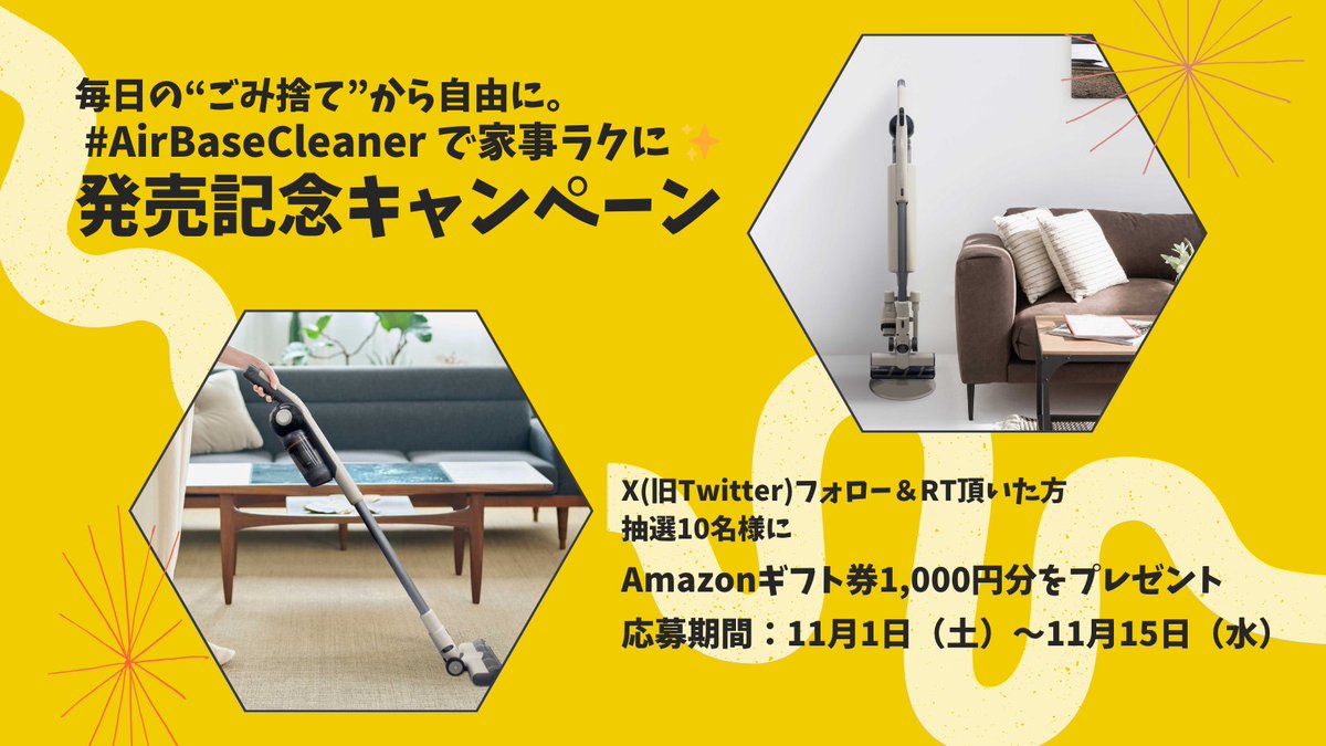 株式会社アズマ【公式】 on X