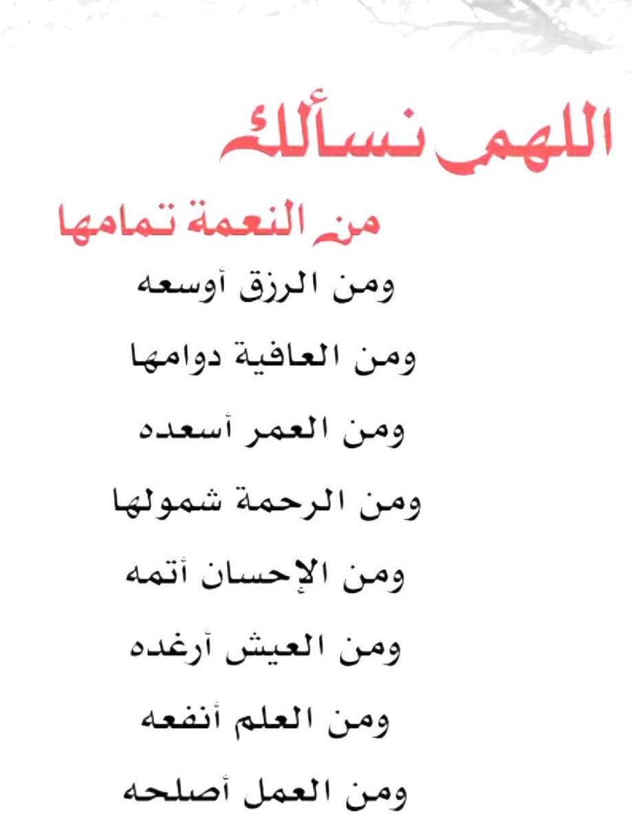 هلال العنزي (@h_almheny) on Twitter photo 