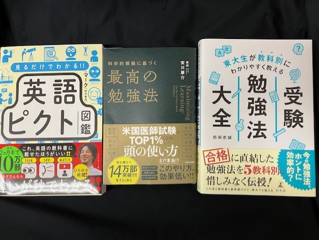 本整理(理系中心) CROSSBOOKSせんげん台店 on X