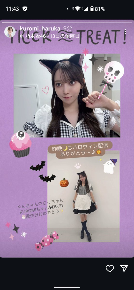 ⭐︎ Sirasaka ⭐︎ 0（ゼロ） (@zero_sakanaka) / Posts / X