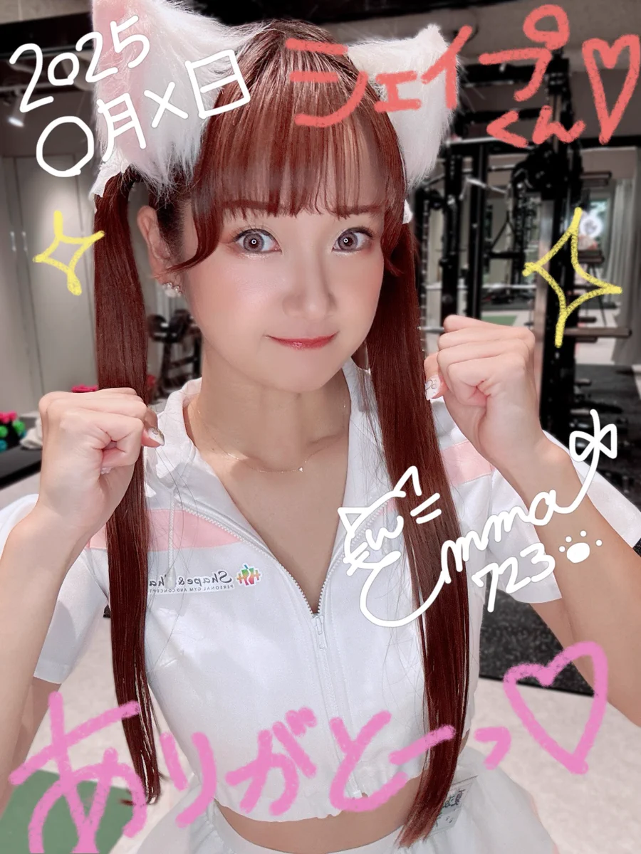 なつみ えま 🩵🐾 7/11生誕❕ on X: 