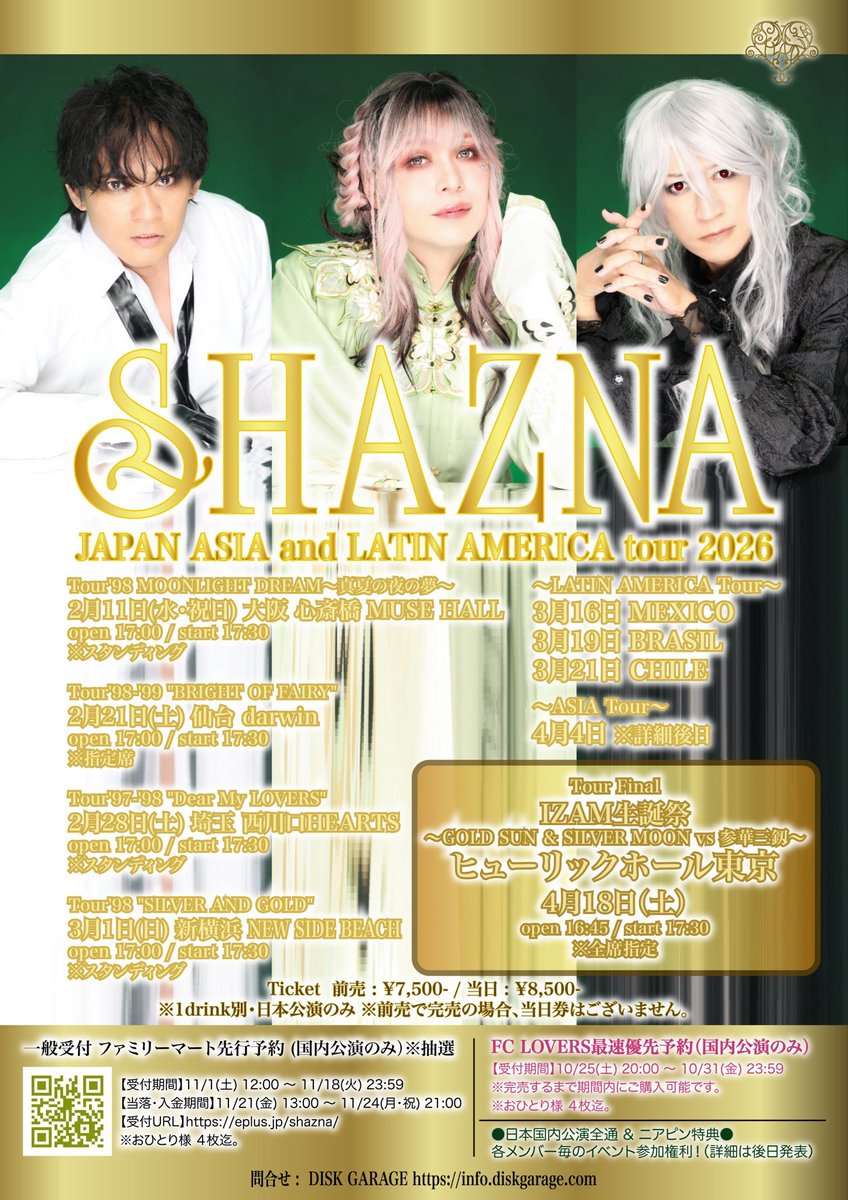 ぴち太@MiNX'S🍅 (@tQ2YlQt4tyzktZ5) / Posts / X