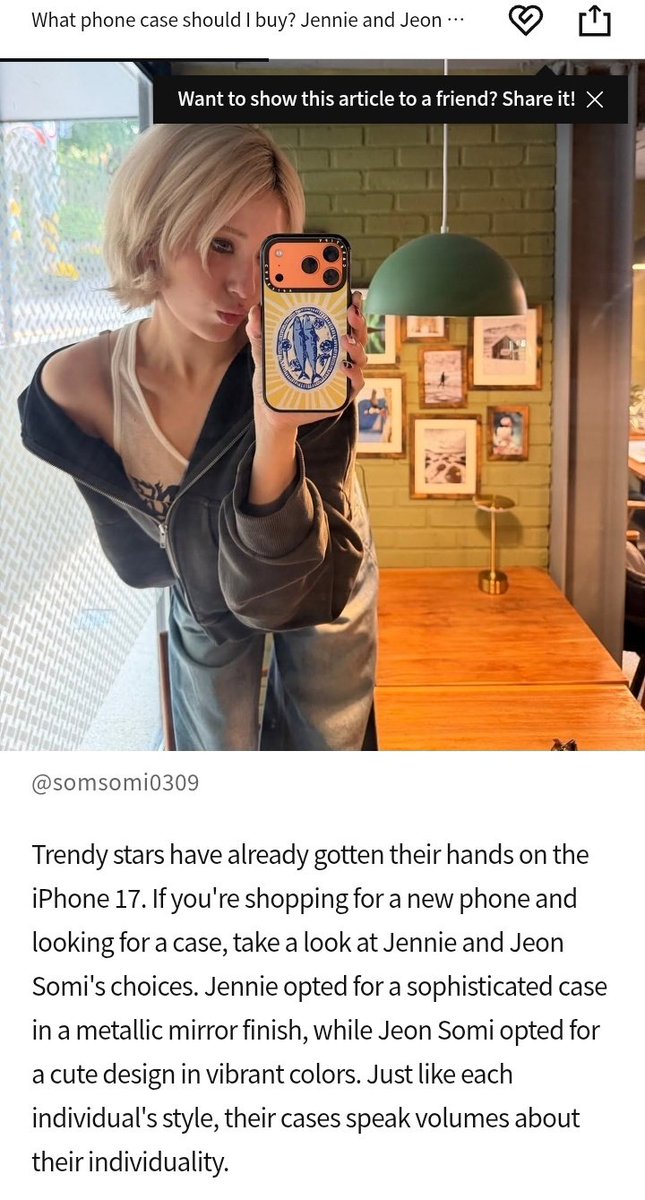 Jeon Somi was mentioned on Elle article.💕 #SOMI #JEONSOMI