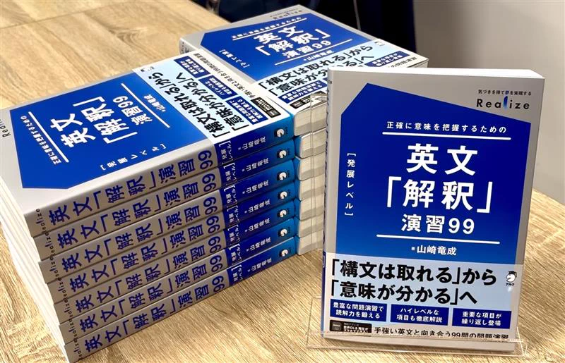 語学のアルク📚【公式】 on X: 