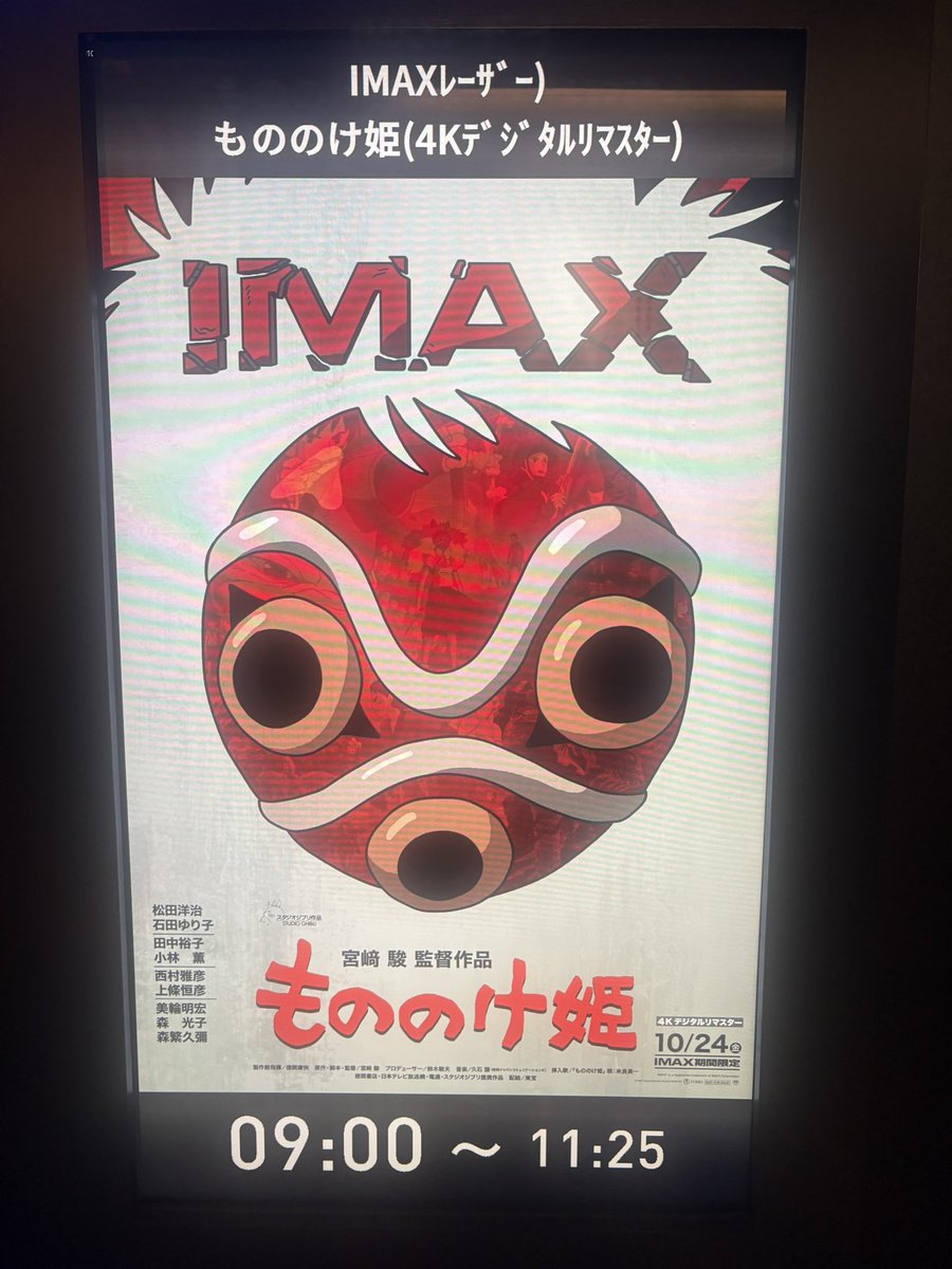 隣の物語 Blu-ray&DVD ｜ TVアニメ「終物語」公式サイト