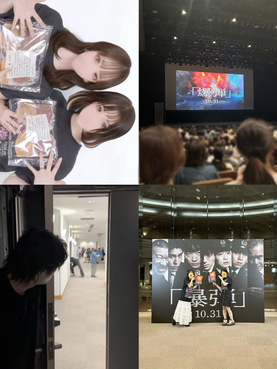 映画 爆弾 ジャパンプレミア

#山田裕貴 #佐藤二朗 #映画爆弾
#染谷将太 #伊藤沙莉 #坂東龍太
#寛一郎 #渡部篤郎 #映画爆弾みた 

💣 2025.10.02 💣 (alt..)

ෆ <a href="/00_yuki_Y/">山田裕貴</a> ෆ <a href="/bakudan_movie/">映画『爆弾』公式</a>