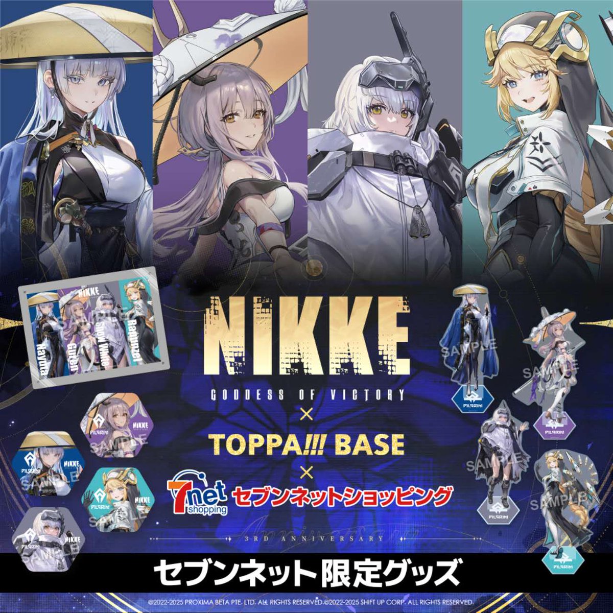 ニケ様リクエスト 公式】勝利の女神：NIKKE (@NIKKE_japan) / Posts / X