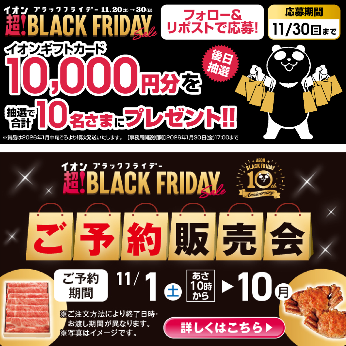 まめ✨５点set❤️ まめ (@333___mame) / Posts / X