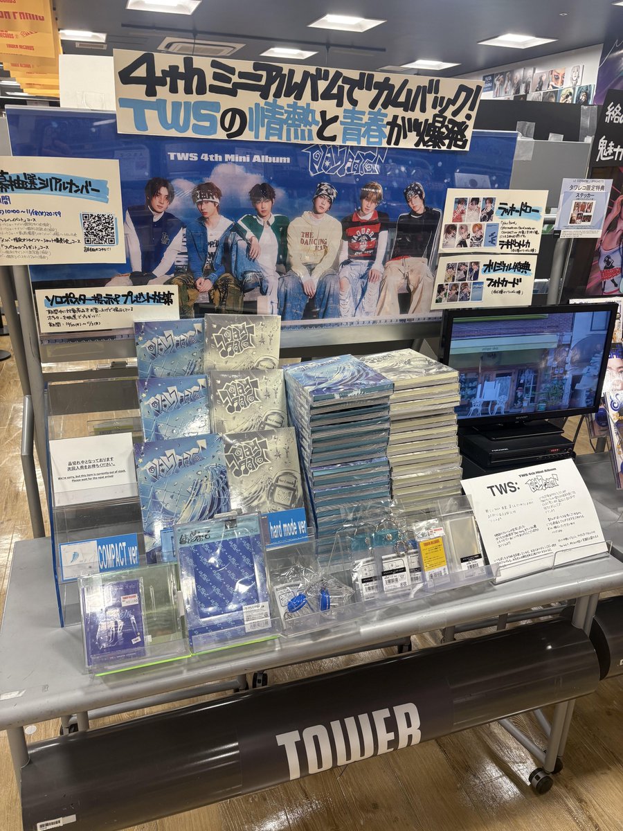 タワーレコードなんばパークス店 on X
