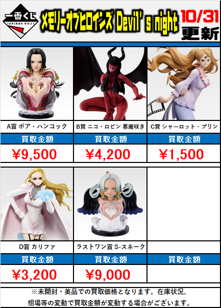 おたちゅう。秋葉原店 on X