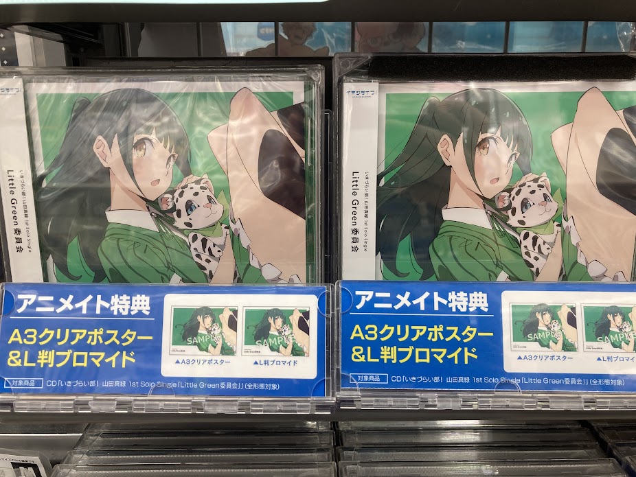 アニメイト長野 on X