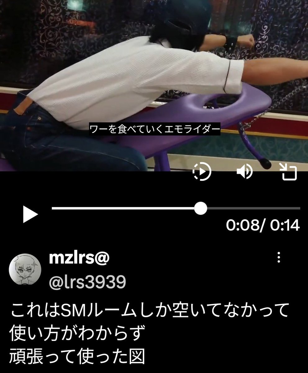 【NO.n0番】まだ上がりませんように！ SIR mzlrs@ on X