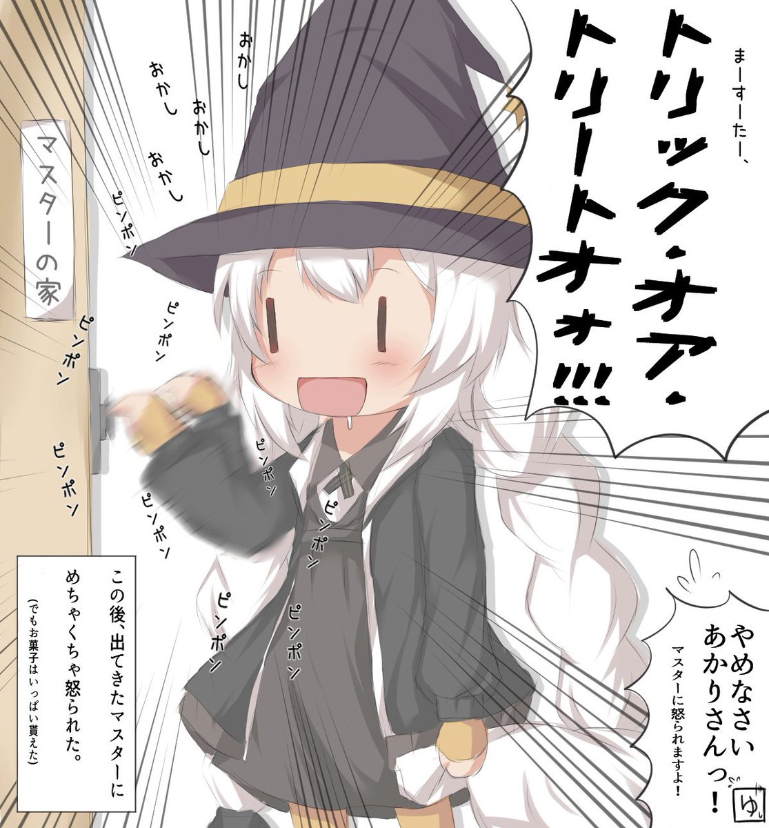 ドットくん (@Dottod_) / Posts / X