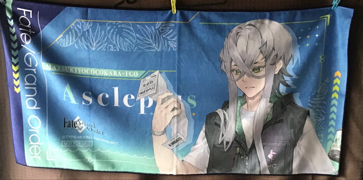 マツキヨココカラ×fgo バスタオル (アスクレピオス) FGO