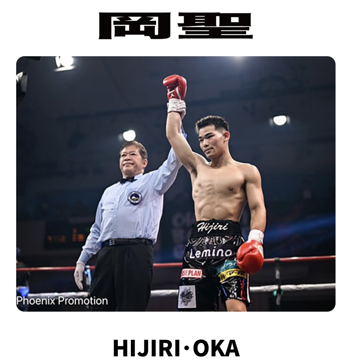 ボクシング shirakaba Sho Chiku Bai Shirakabegura MIO CRISP Sparkling Sake