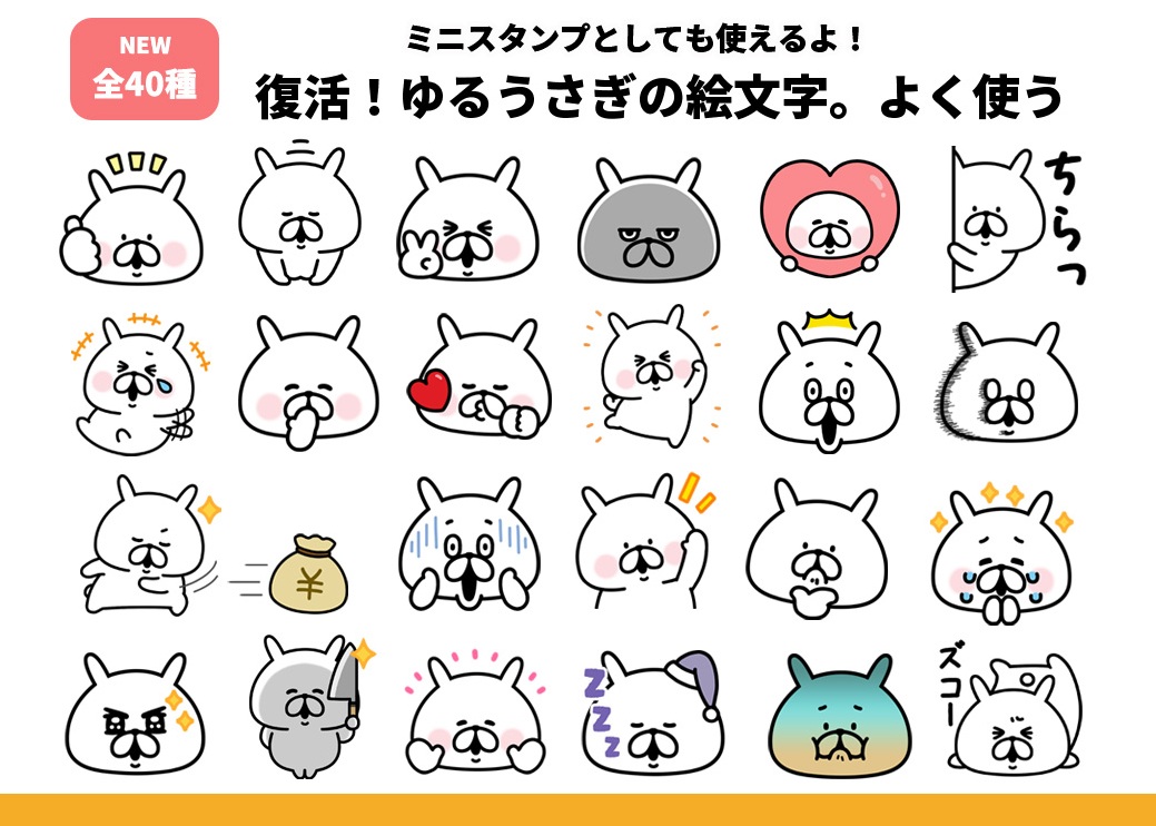 chococo@ゆるうさぎ (@___chococo___) / Posts / X