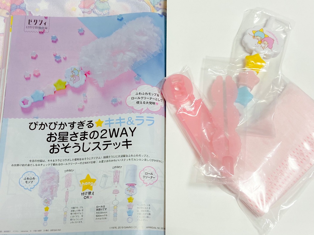 𖤐みり⋆めめ𖤐 on X