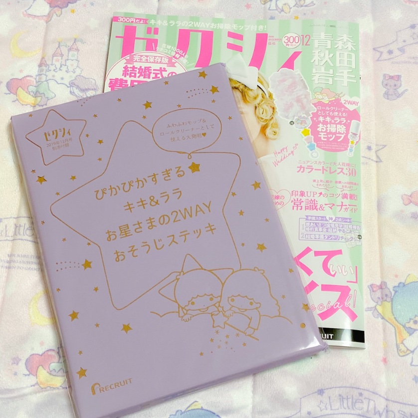 rilaさま確認ページ♡ レイラ🌻 on X