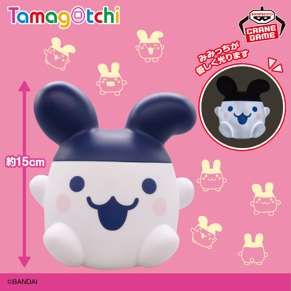 うさぎちゃん】たまごっちパープルご相談ページ うさぎちゃん