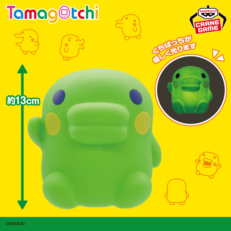 くちぱっち 公式 コラボ】たまごっち×極楽湯·RAKU SPA 7月17日よりコラボ