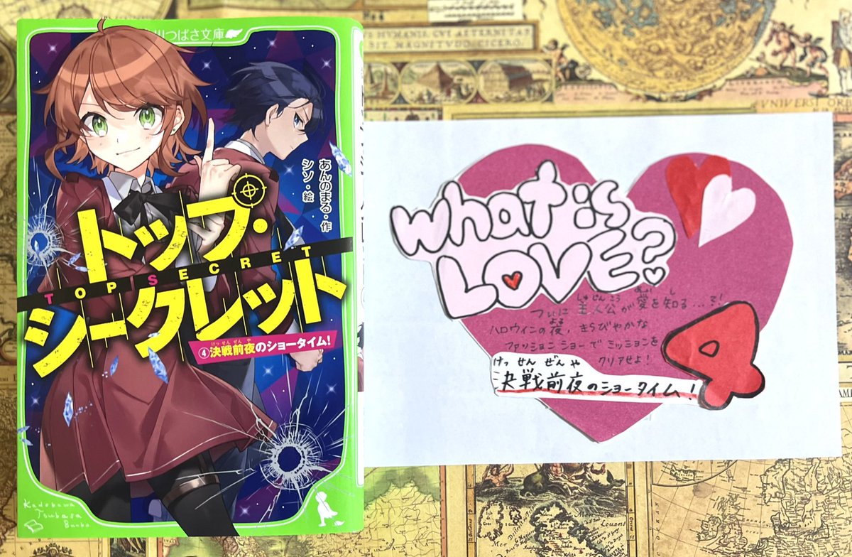 あんのまる (@annomaru_word) / Posts / X