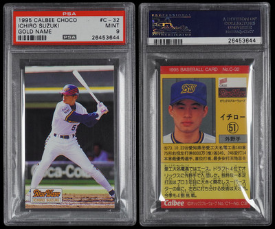 Baseball Card Gems 💎 on X