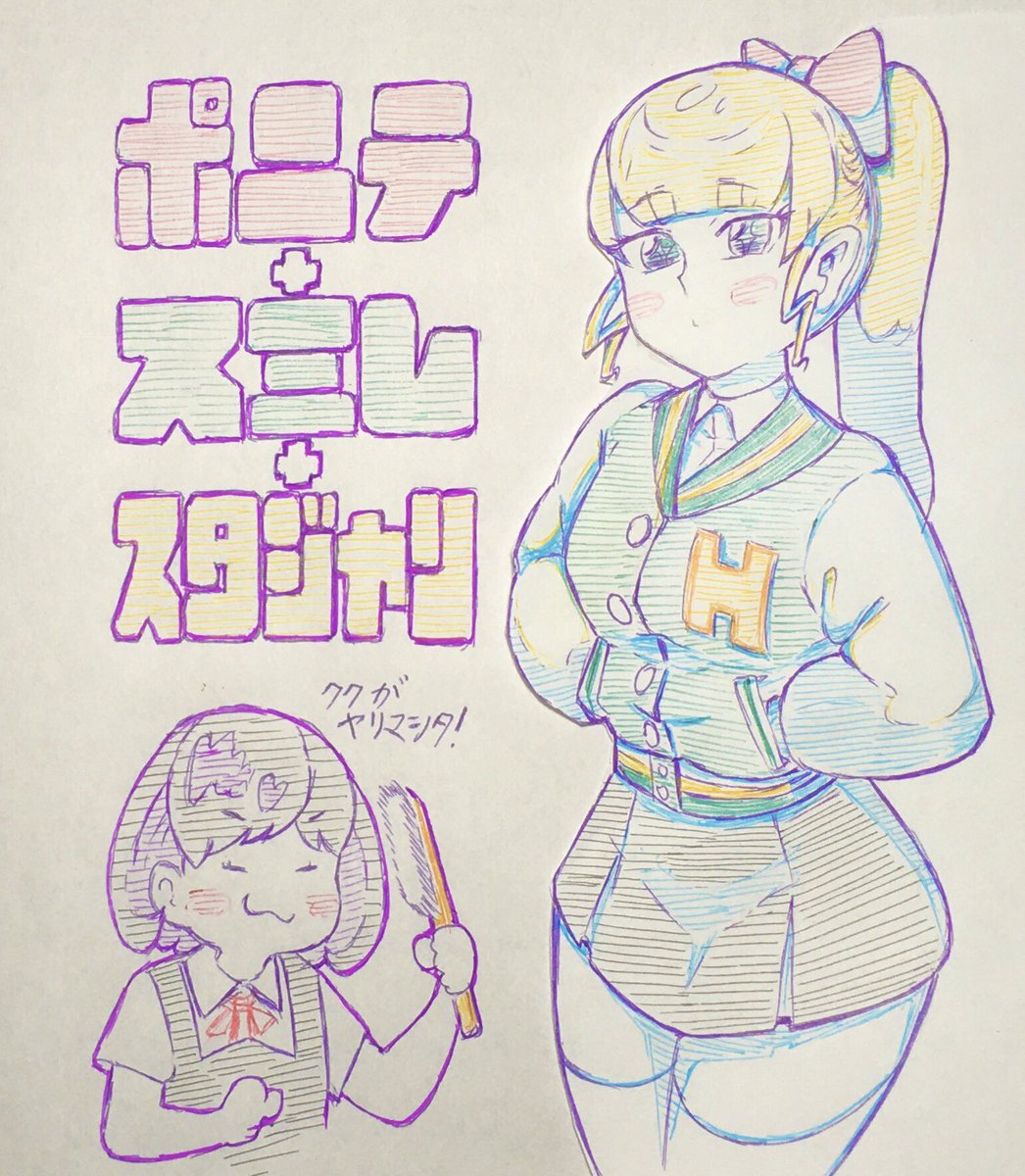 だるま tweet media