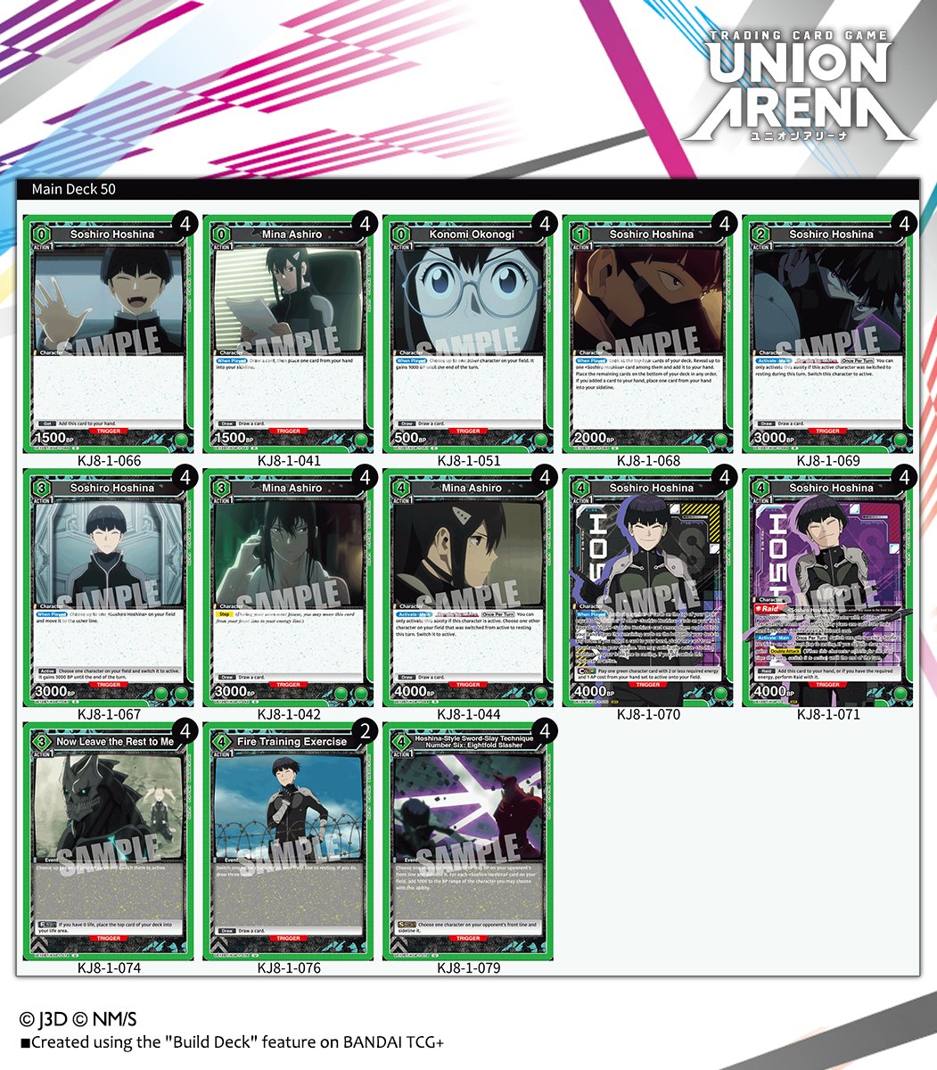Deck Intros] Check this green deck built from cards in the Kaiju