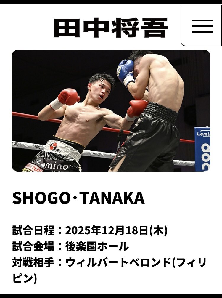 拳闘屋 (@boxing_ya) / Posts / X