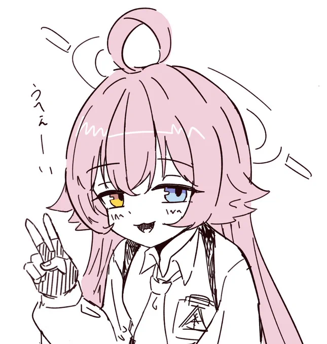 うへぇーいw