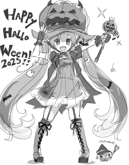 再掲

マジミラ初代ハロウィンちゃん🎃🐙 
