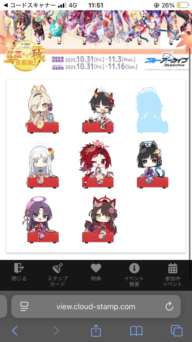 ♨️ようじょちゃん先生 on X