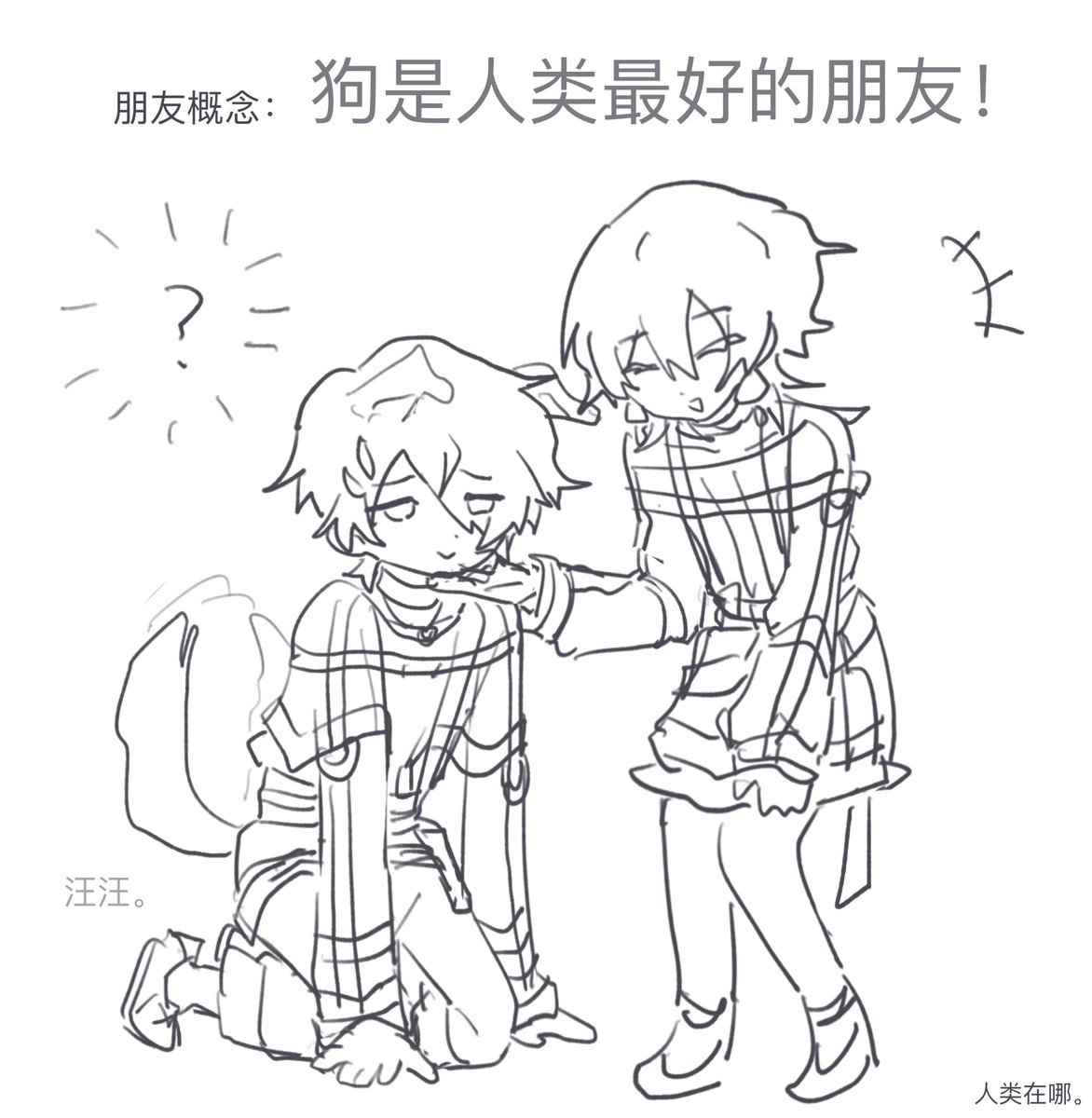 Tanuki tweet media