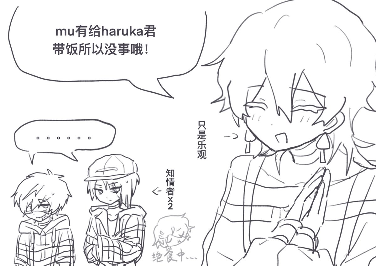 Tanuki tweet media