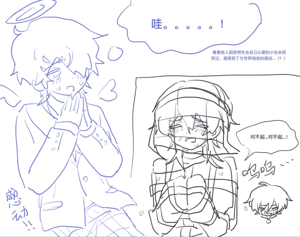 Tanuki tweet media