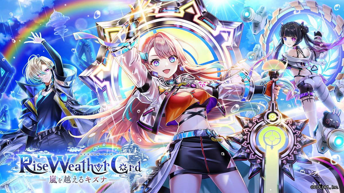 白猫コメントください 白猫プロジェクト NEW WORLD'S』新イベント「チアフル・スマイル