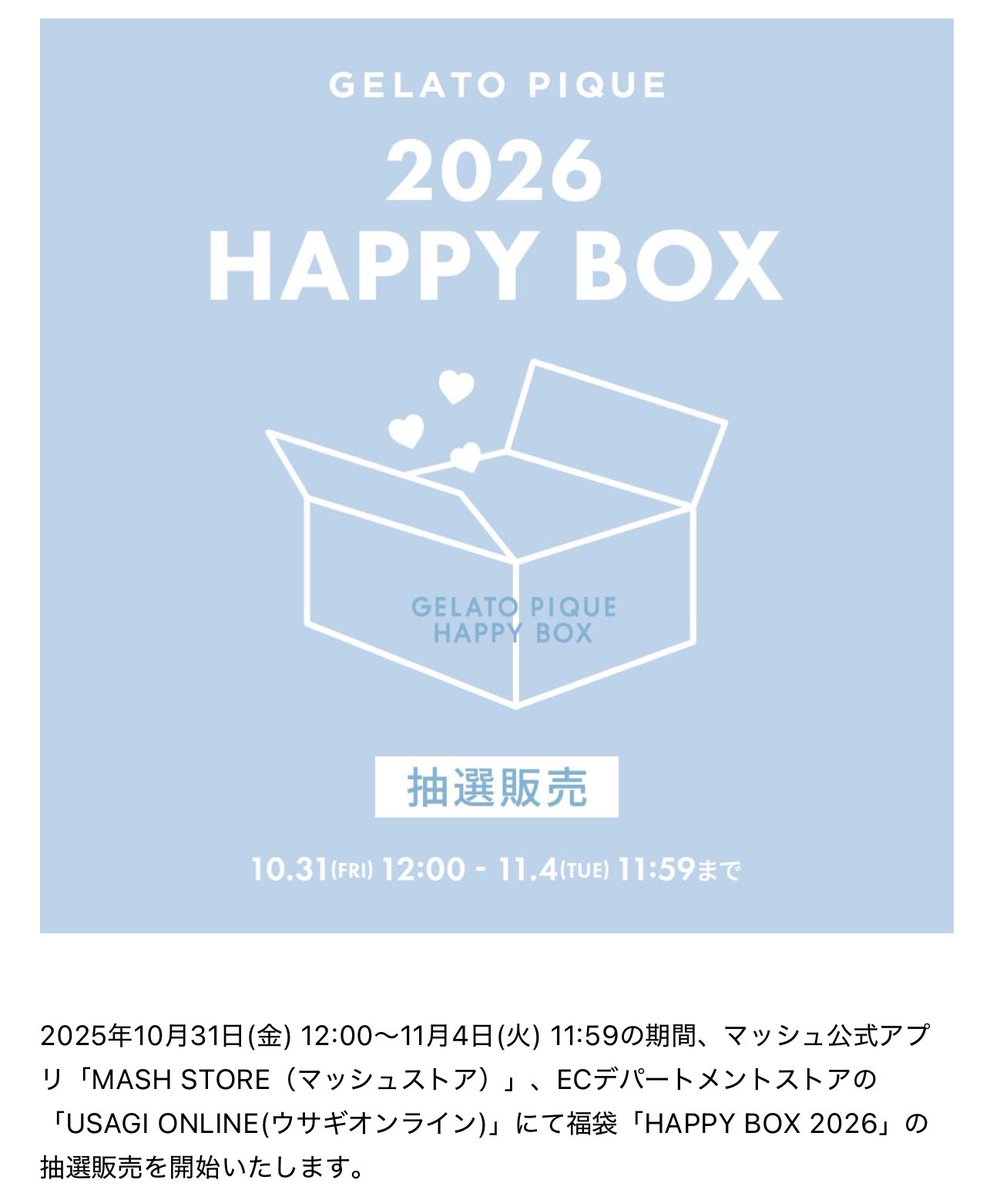 ❤️❤️❤️❤️❤️❤️❤️❤️❤️❤️❤️❤️❤️❤️年間セール中❤️❤️ 華@大阪メインのお得スキー on X