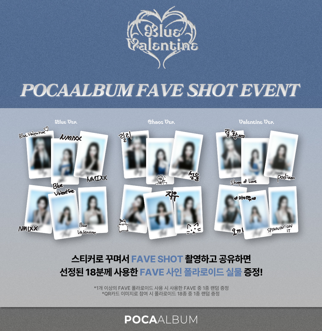 NMIXX FORWARD MAKESTAR 直筆サイン ポラロイド ベイ NMIXX FORWARD MAKESTAR 直筆サイン ポラロイド ベイ NMIXX