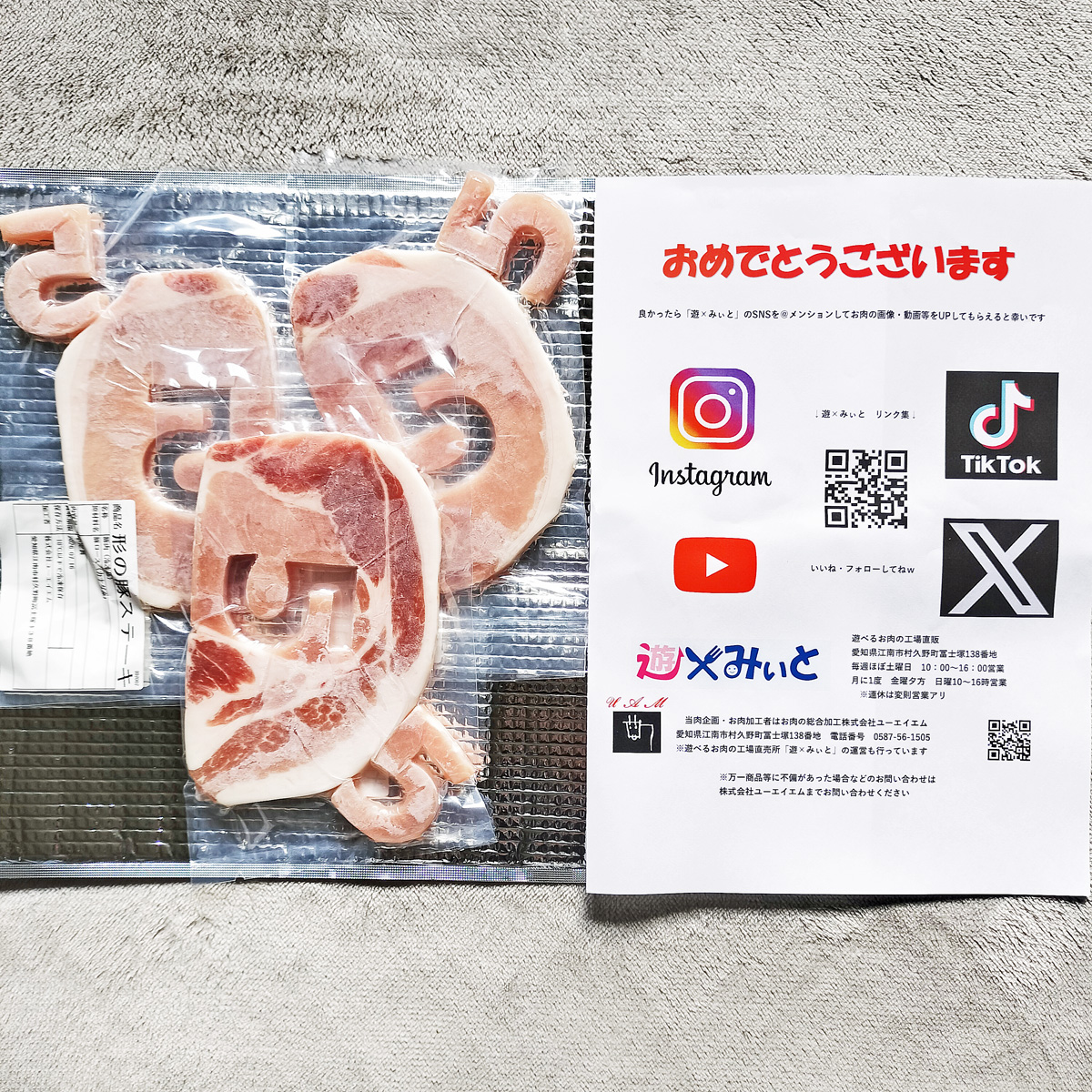 hana (@hana26715998) / Posts / X