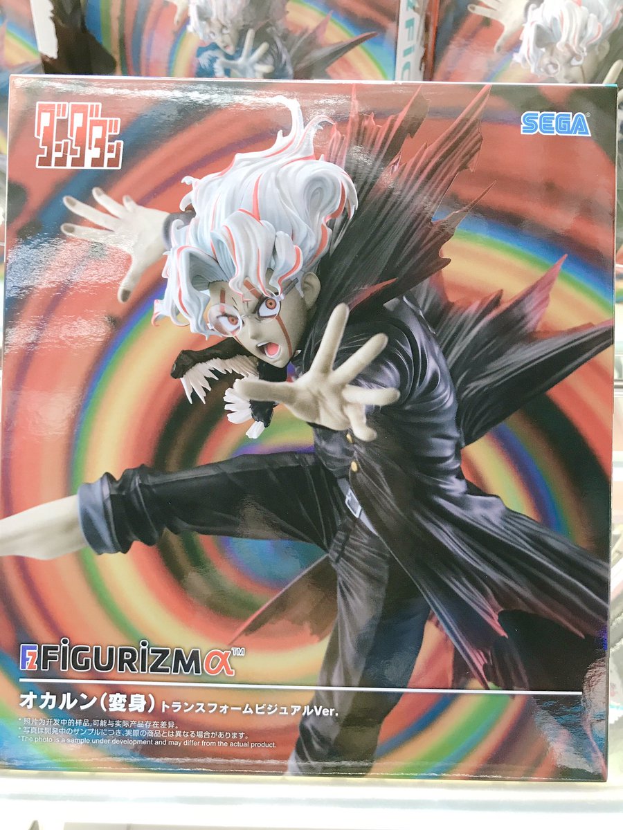 TVアニメダンダダン - Search / X