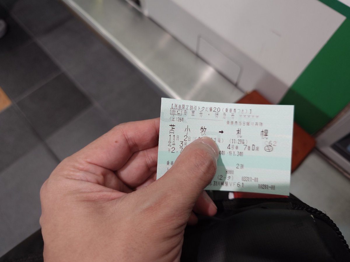 きゅん汰ページ キク on X